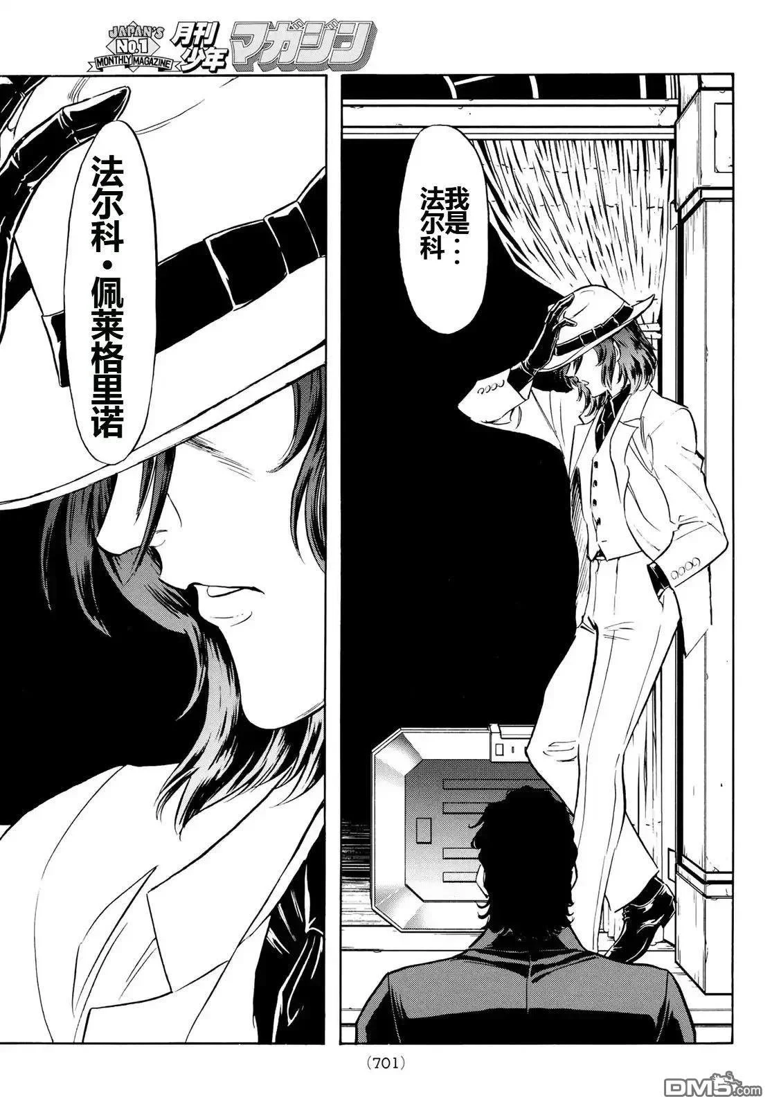 第90页