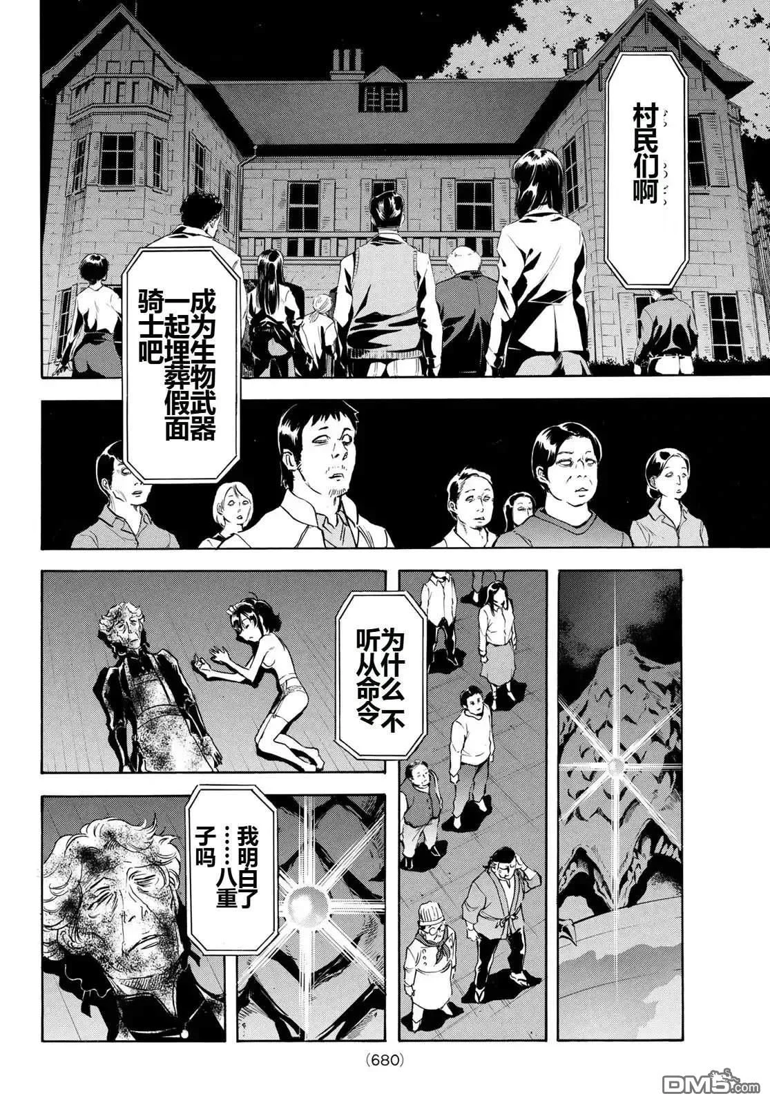 第30页