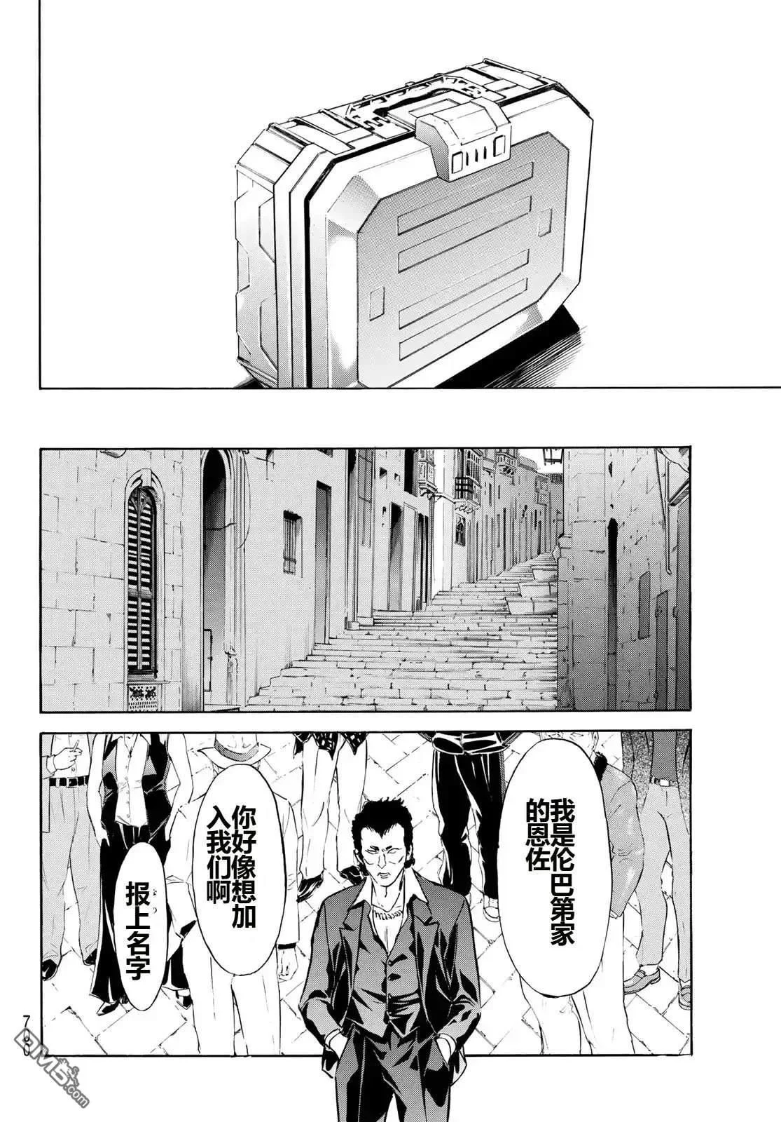 第87页