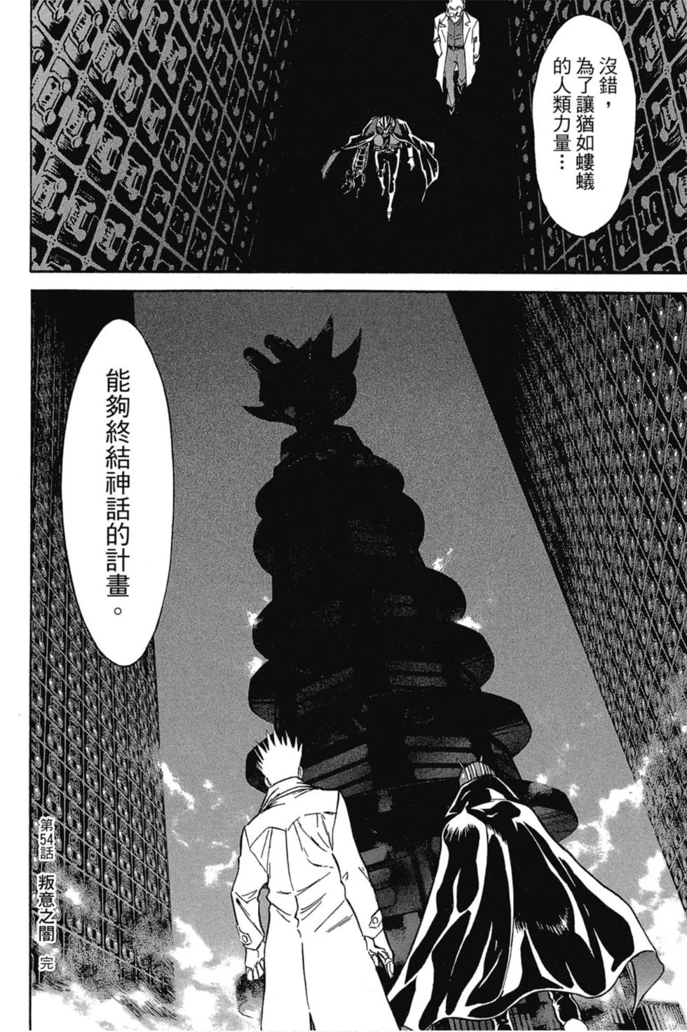第267页