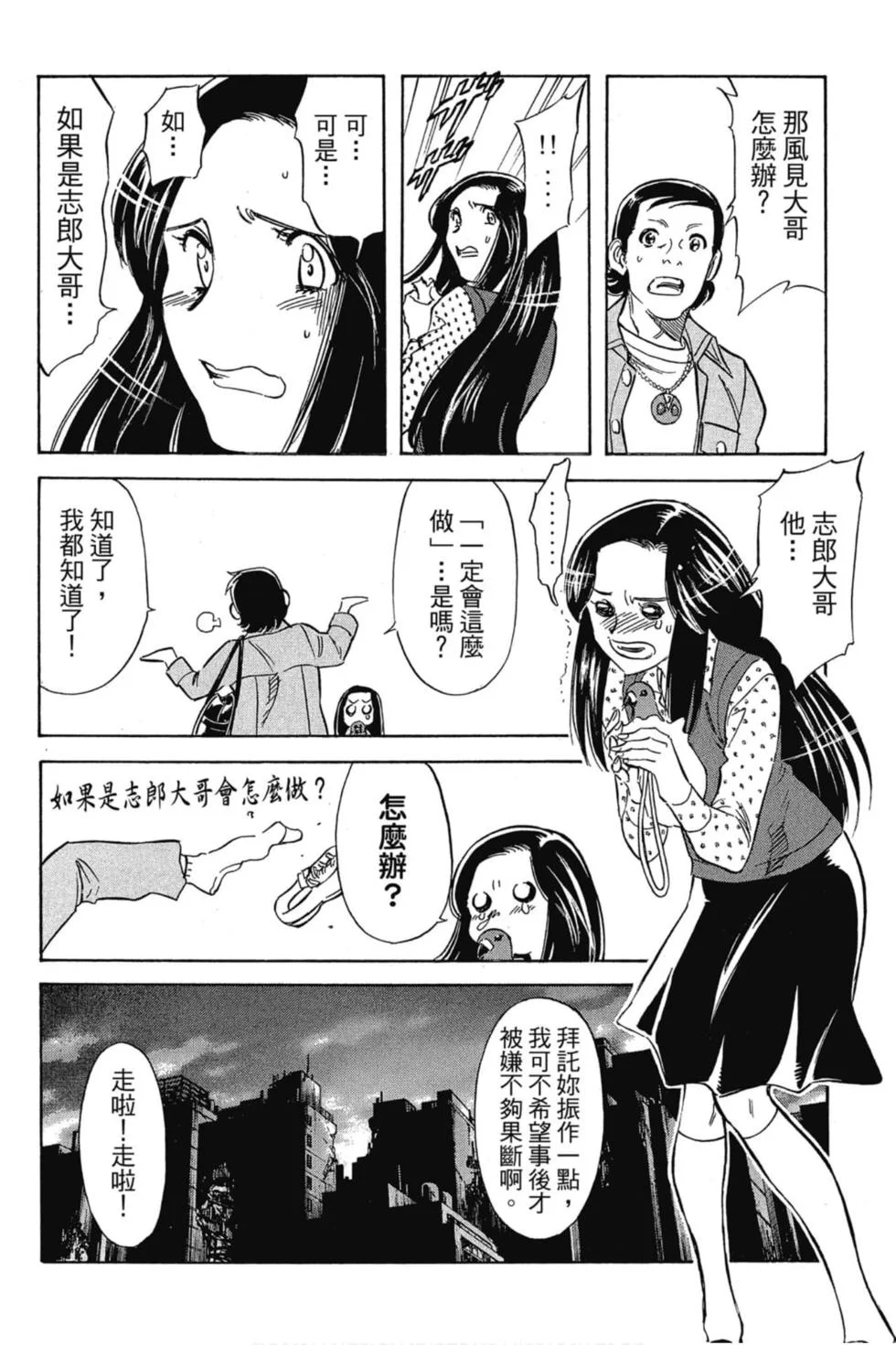 第33页