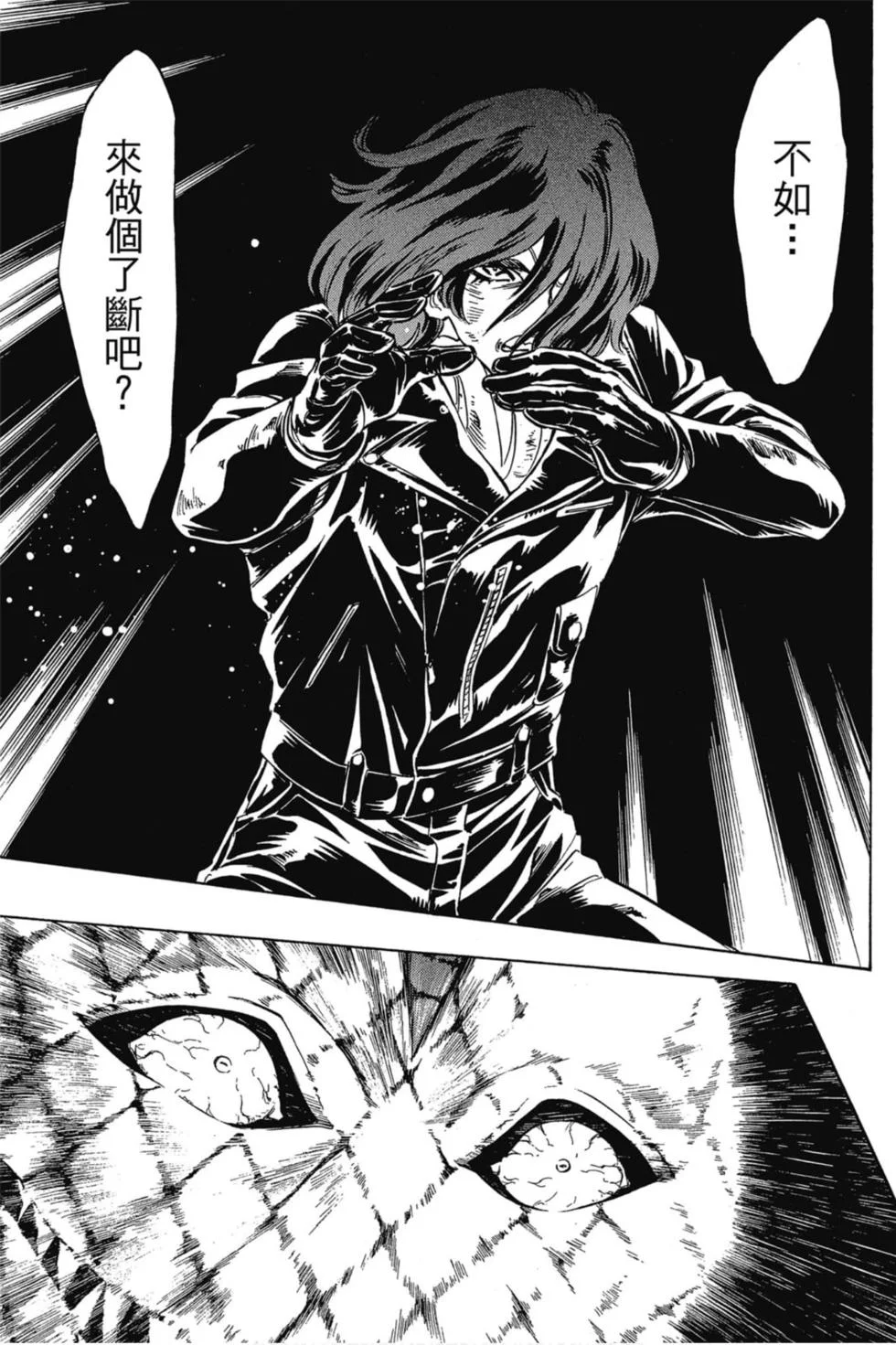 第210页