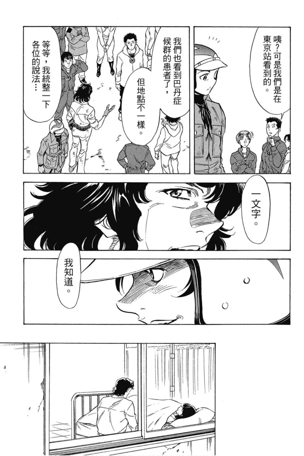 第396页