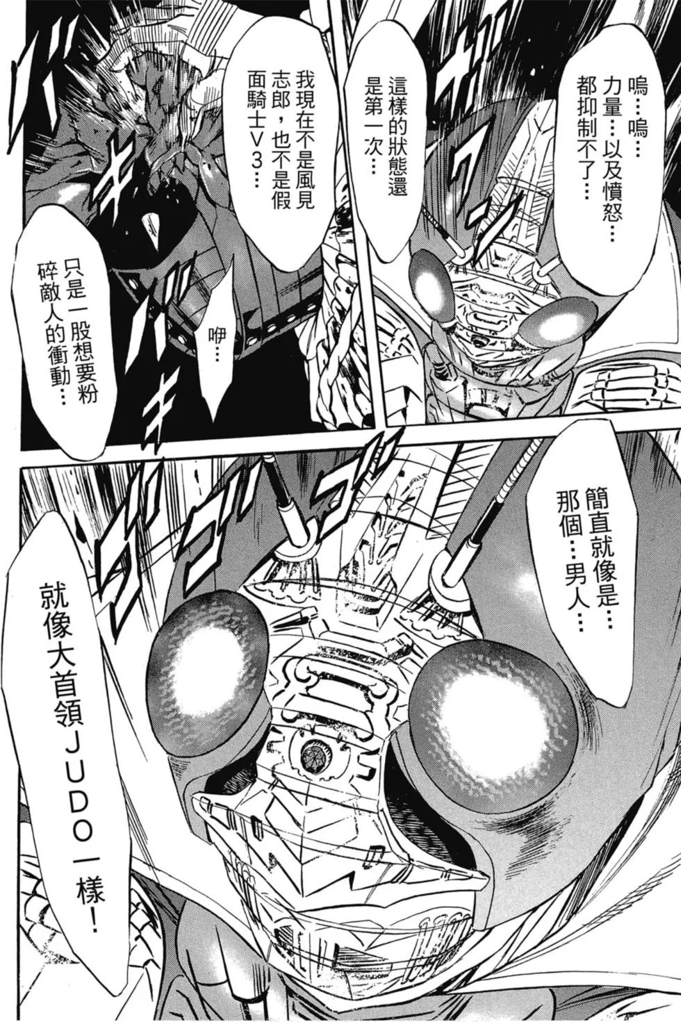 第543页
