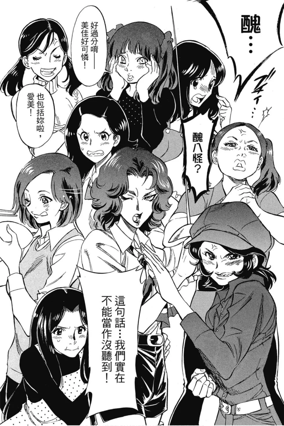 第108页
