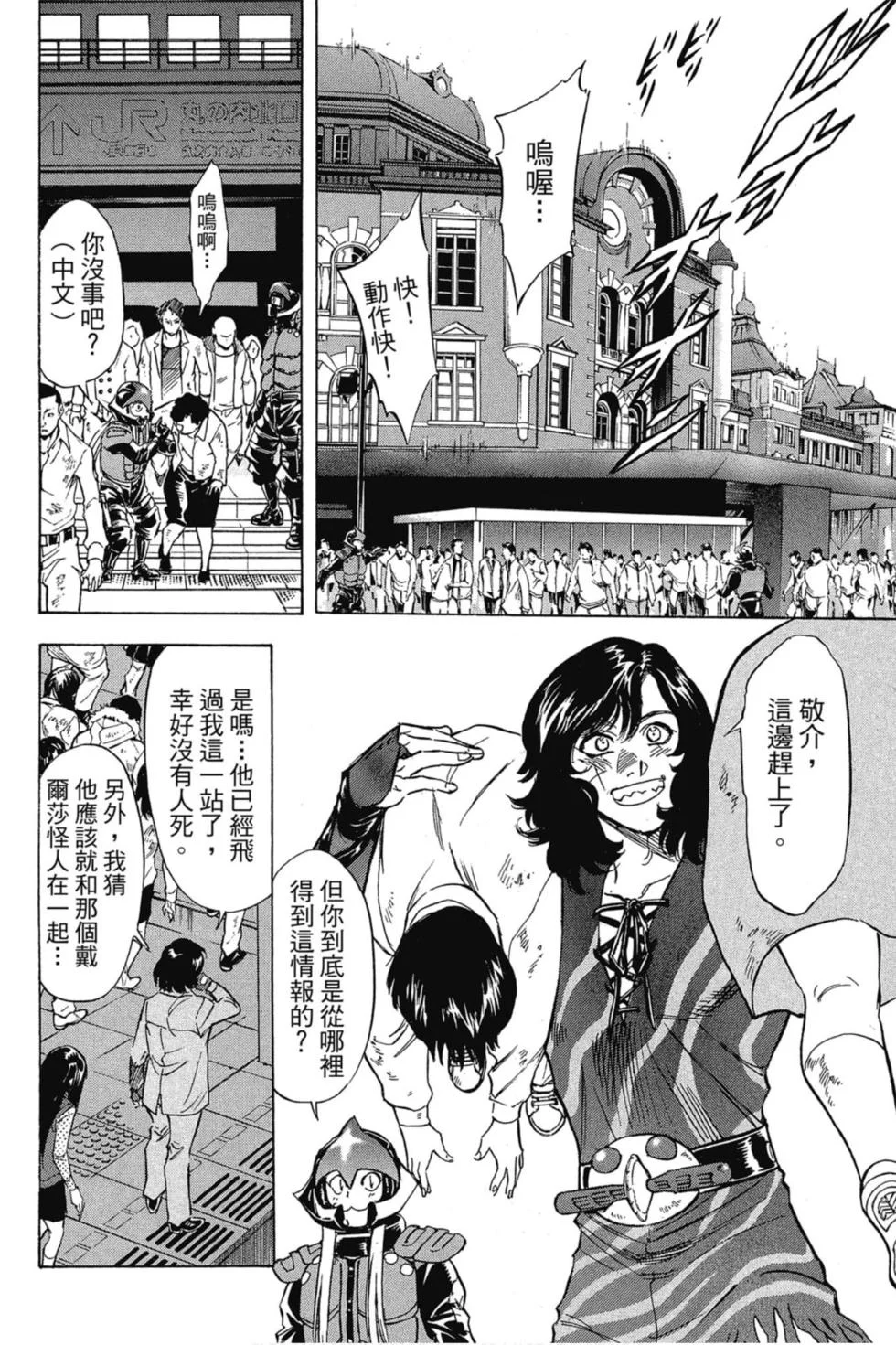 第477页