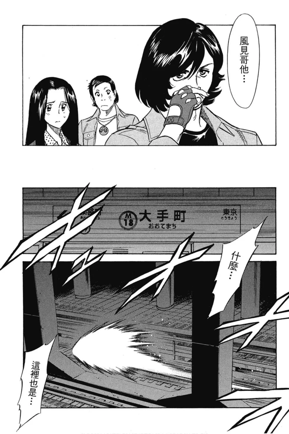 第480页