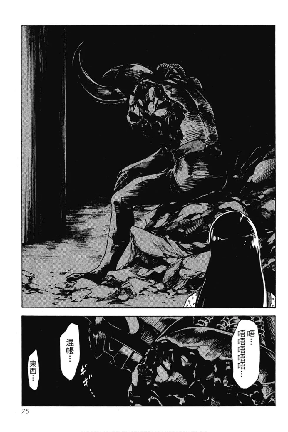 第222页