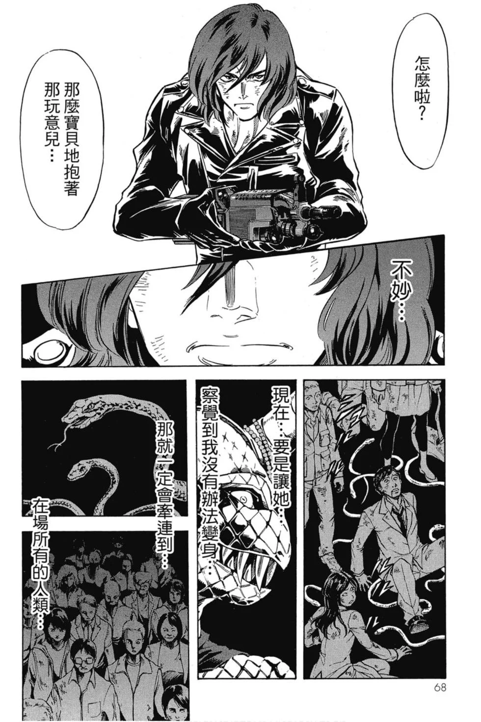 第201页