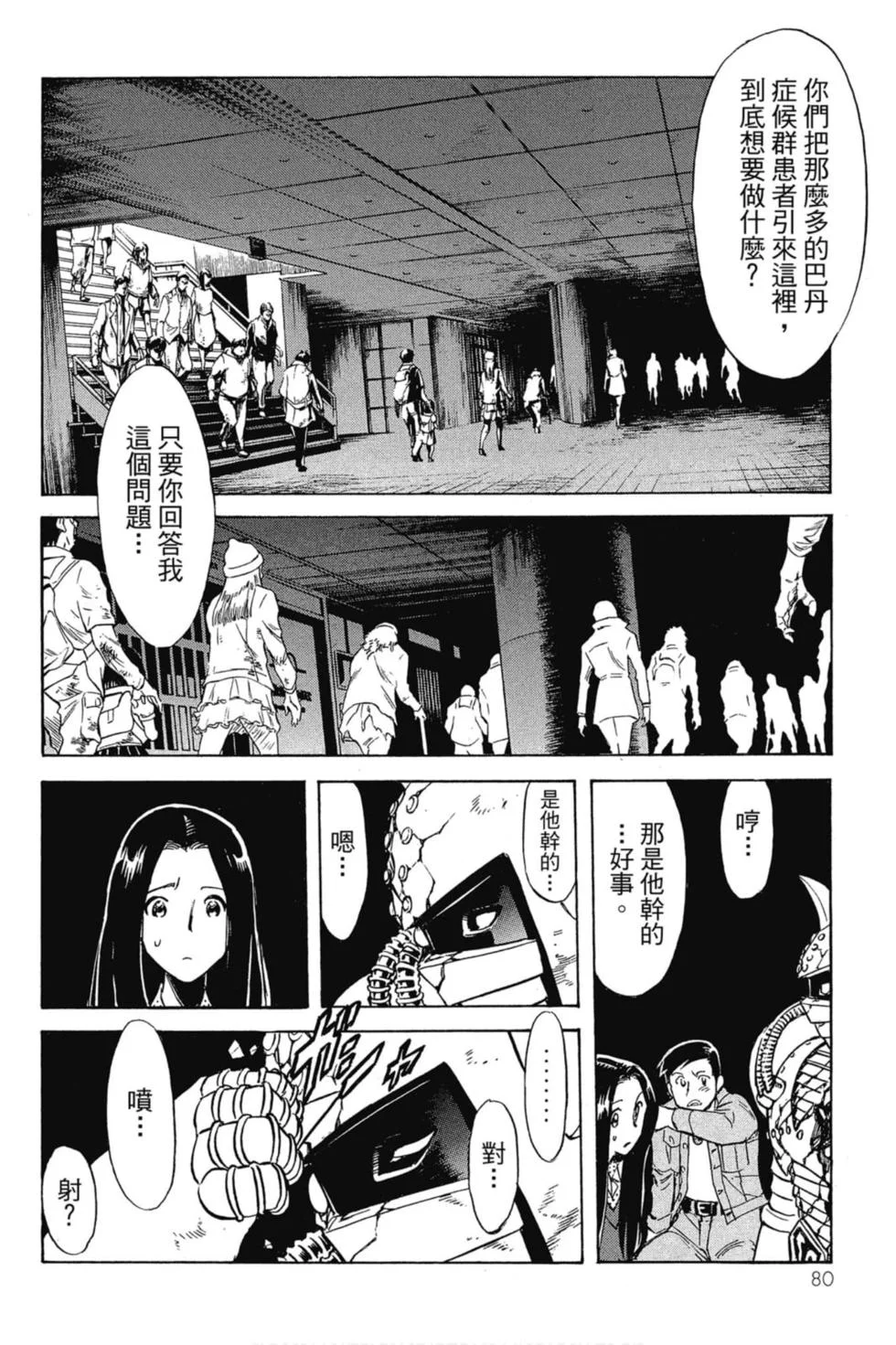 第237页
