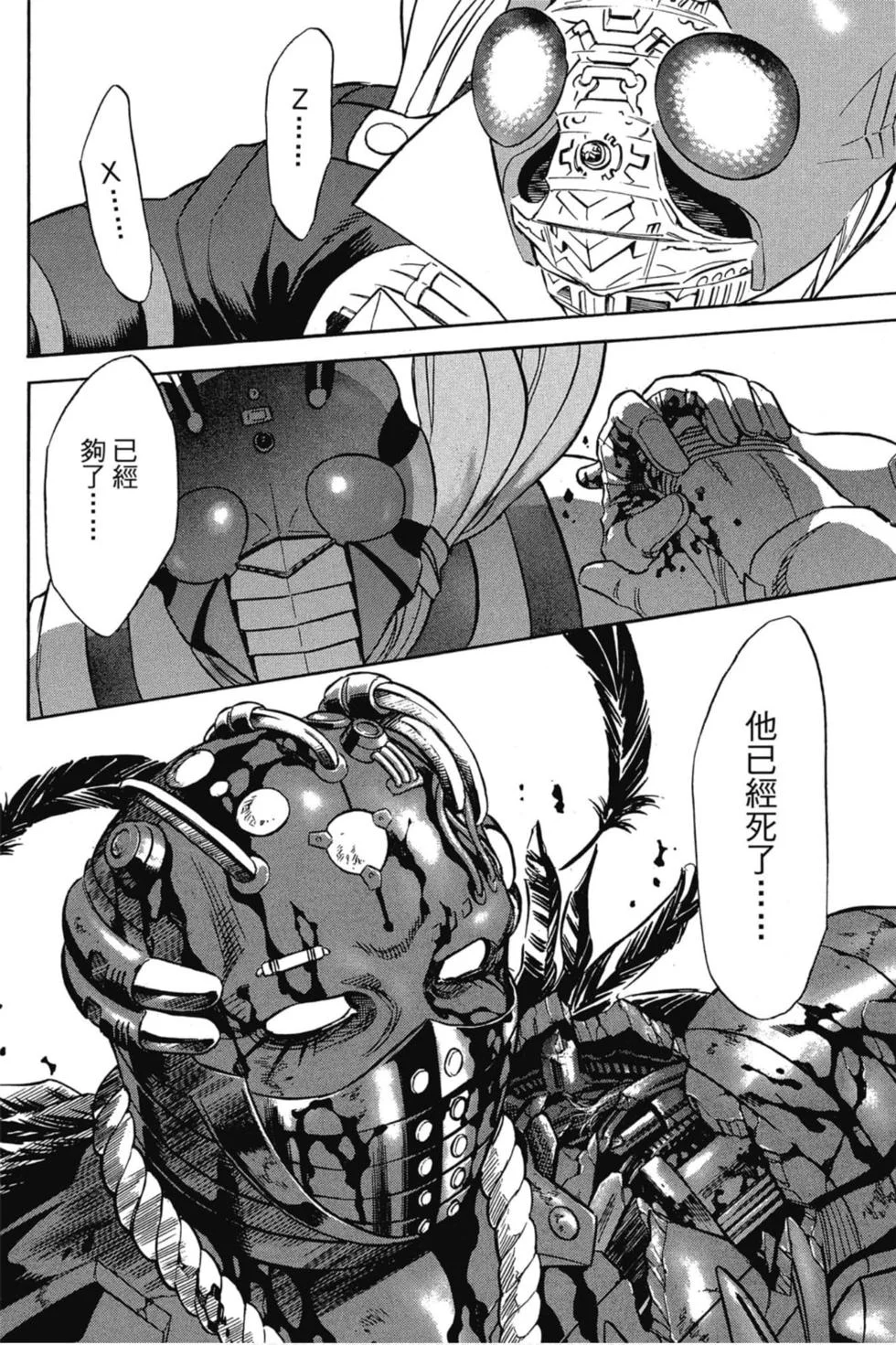 第141页