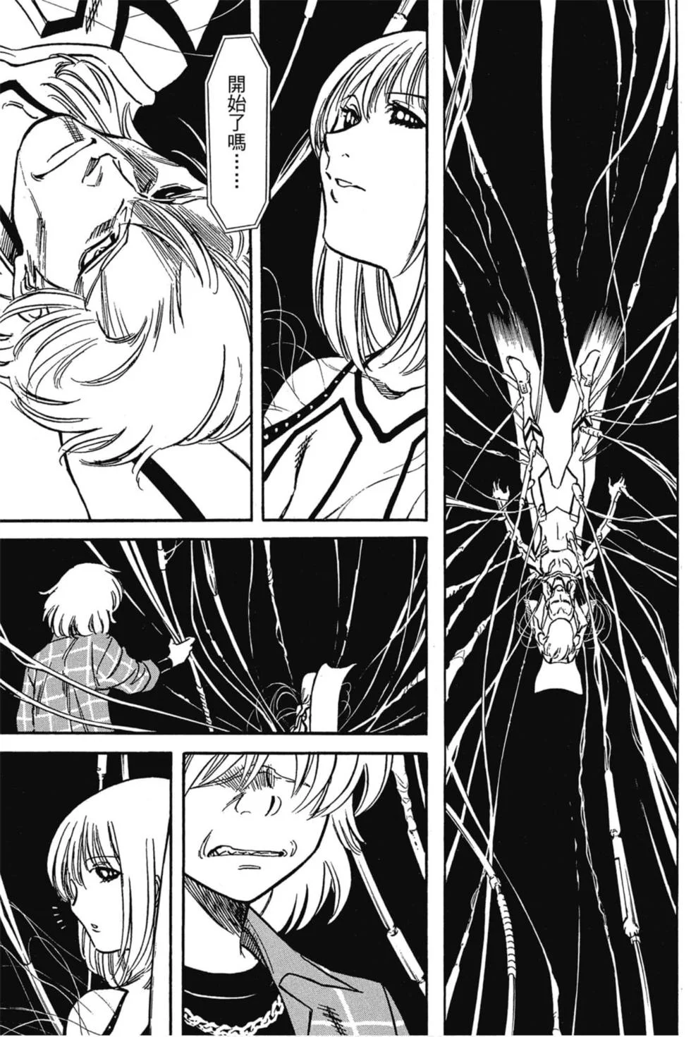 第210页