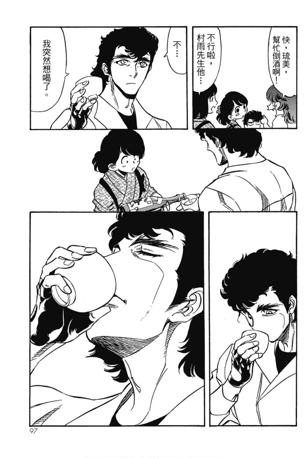 第288页