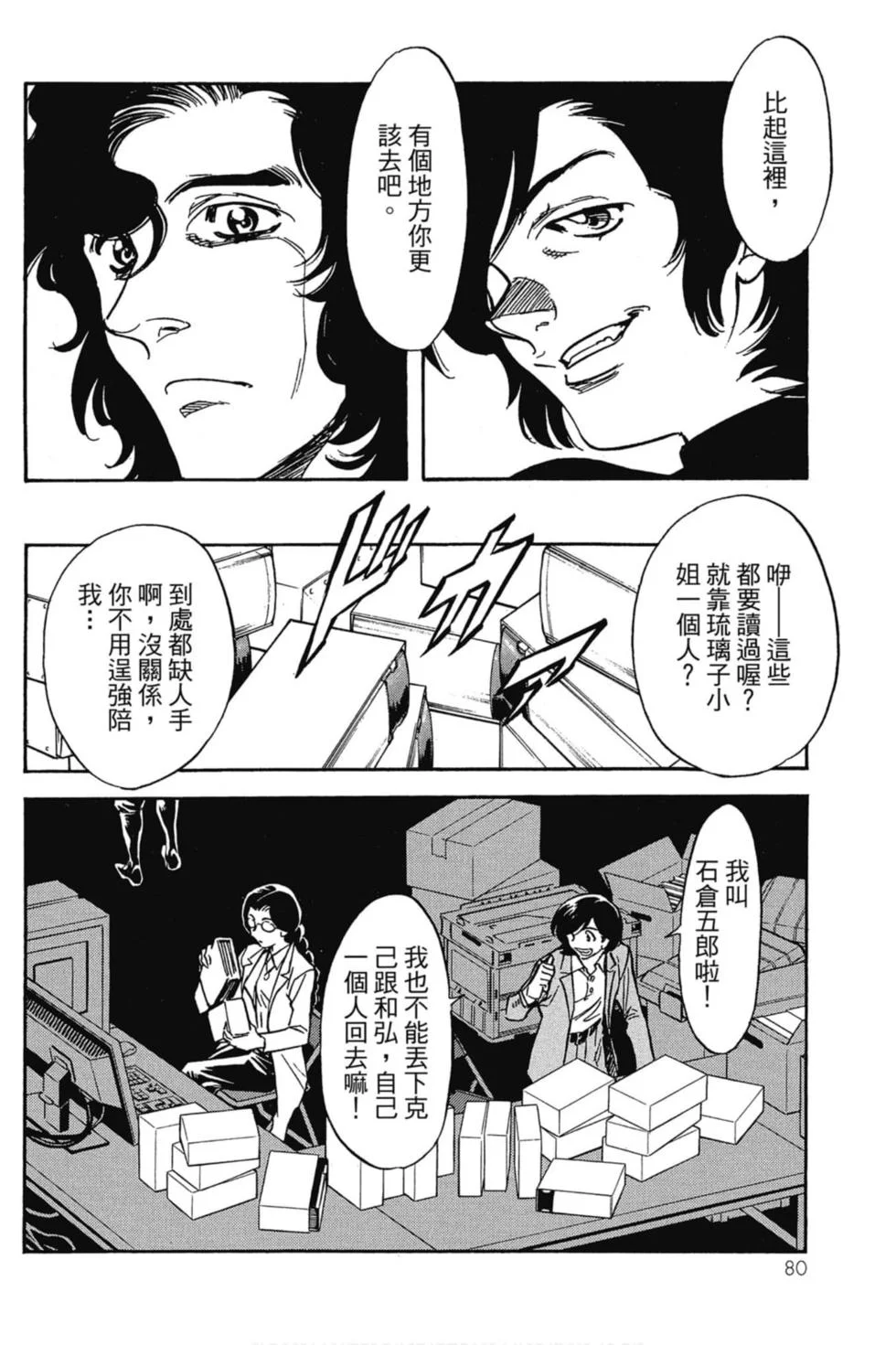 第237页