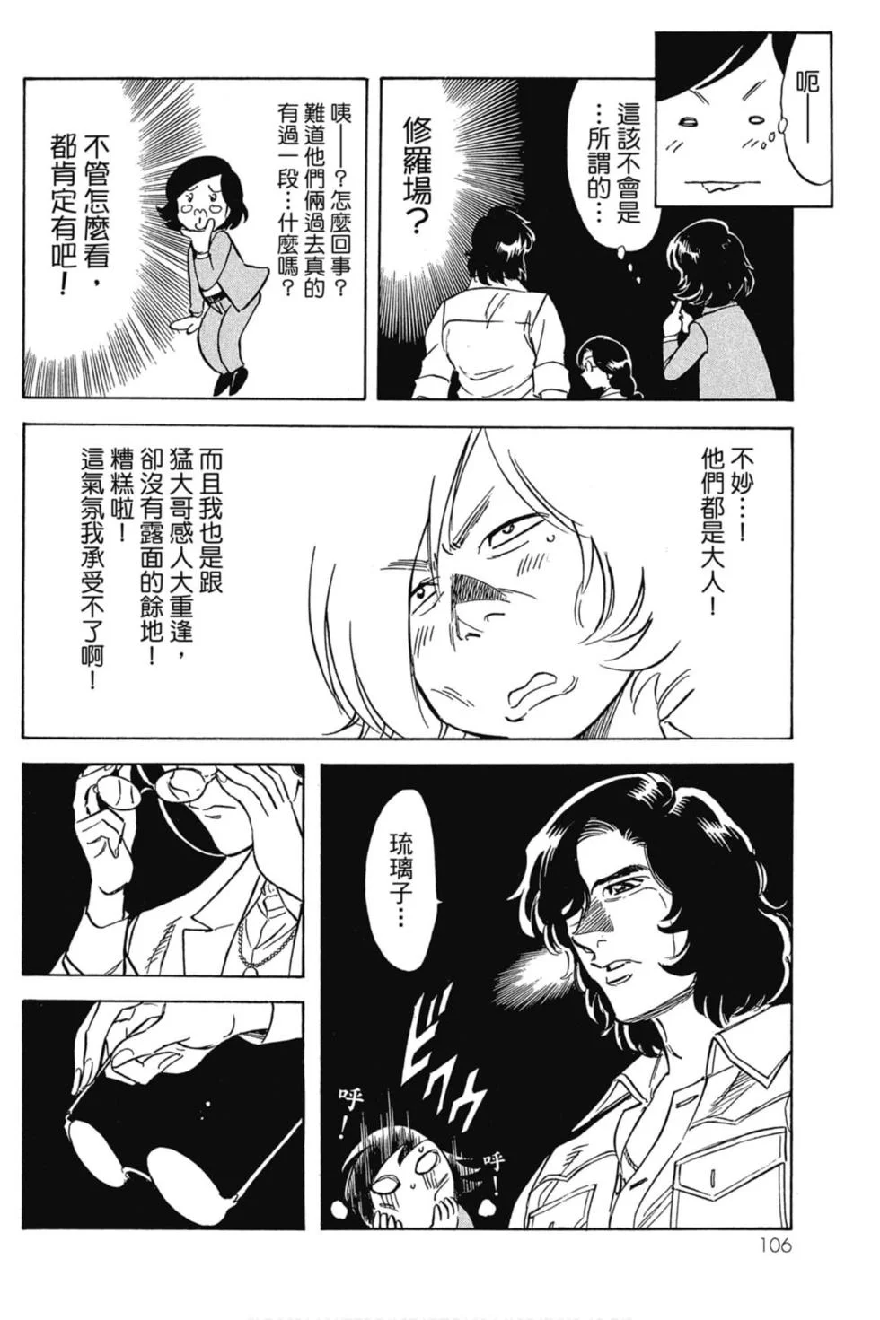第315页