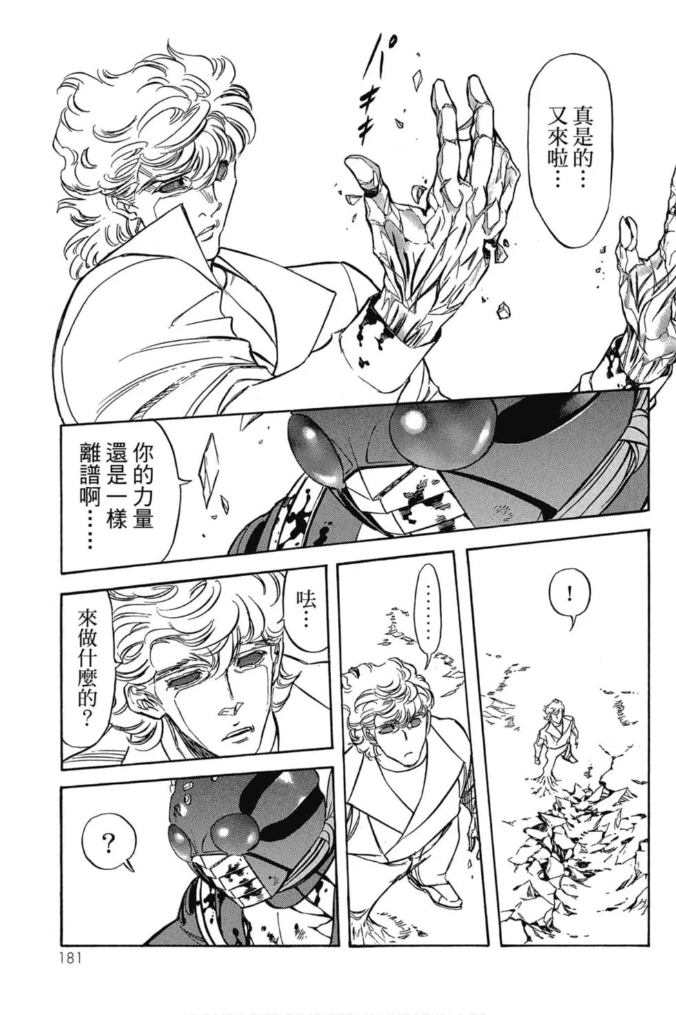 第540页