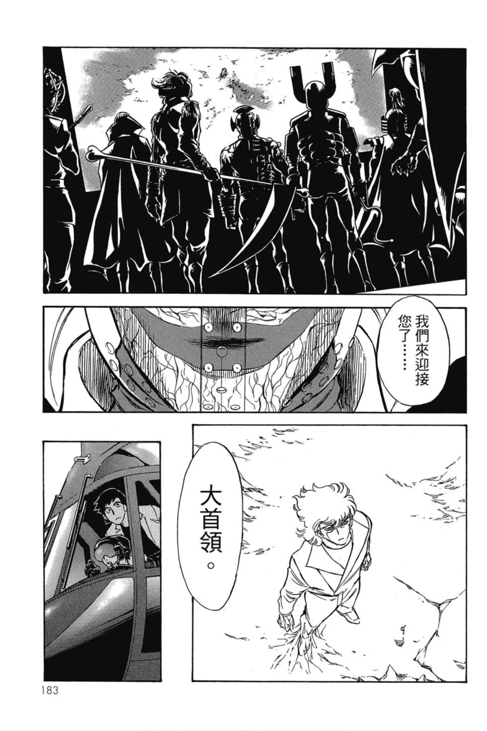 第546页