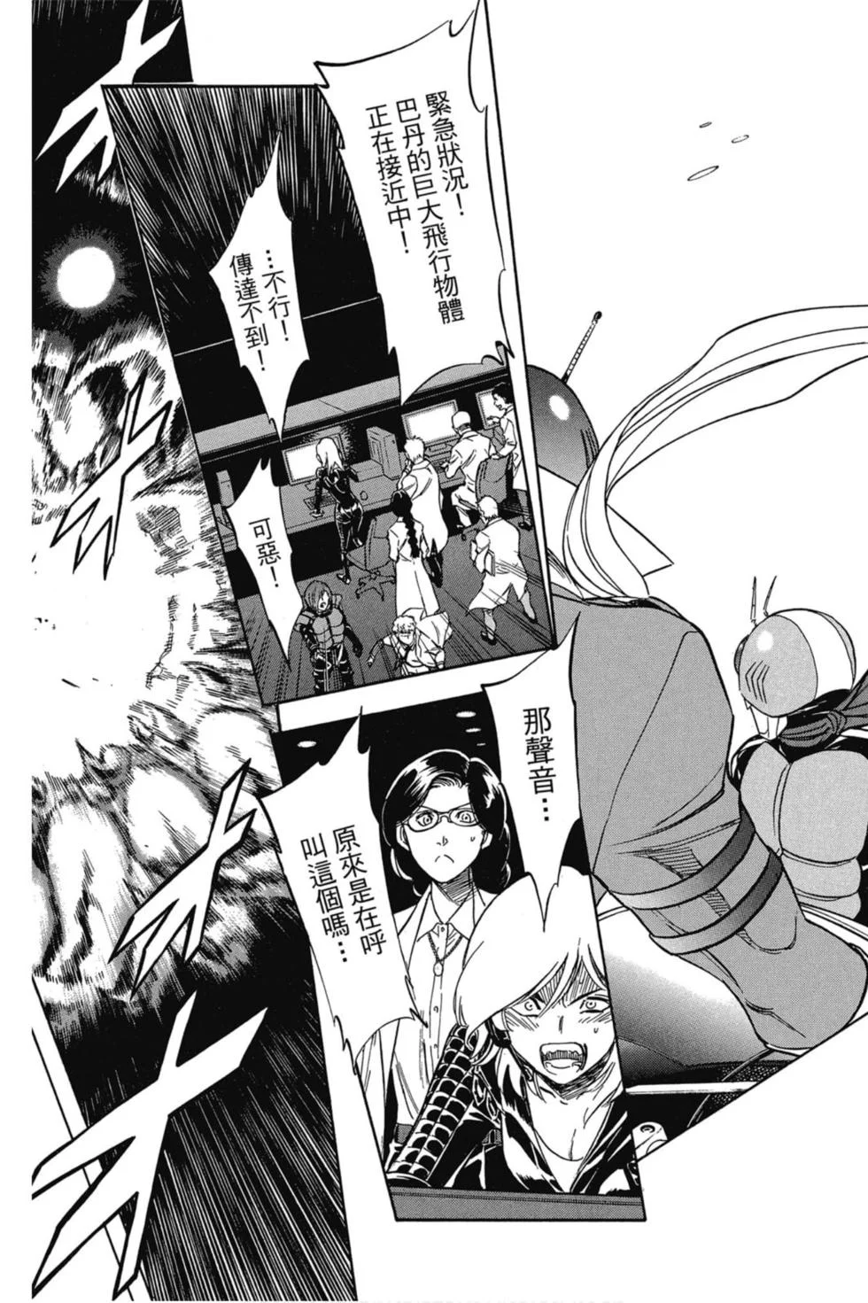 第213页