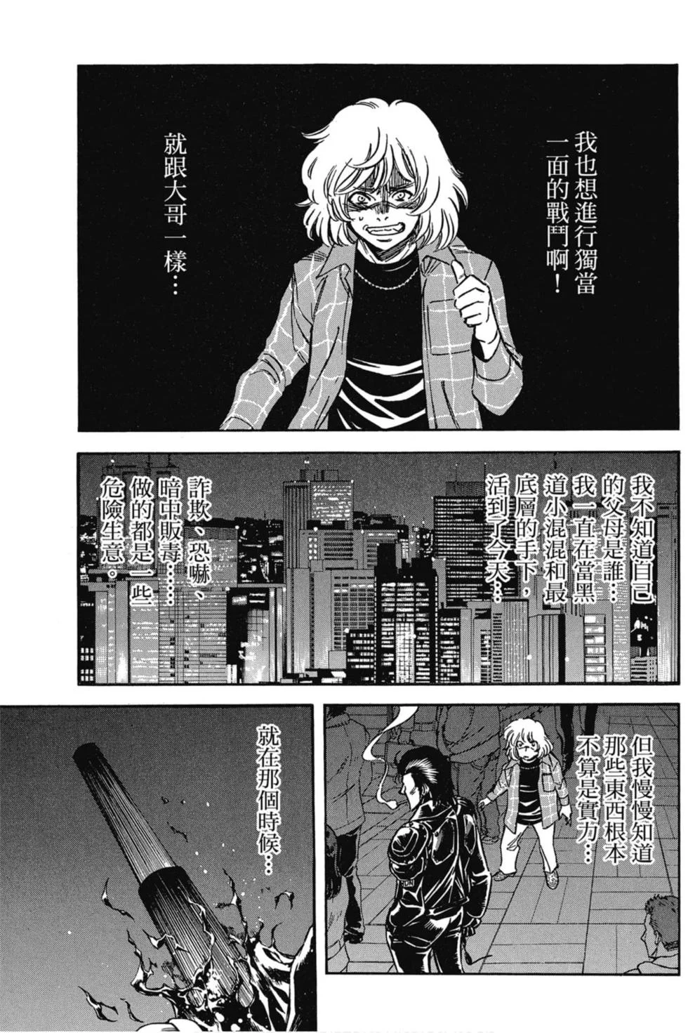 第444页