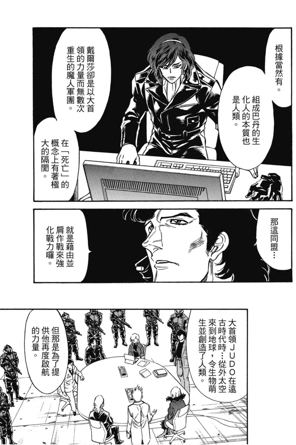 第492页