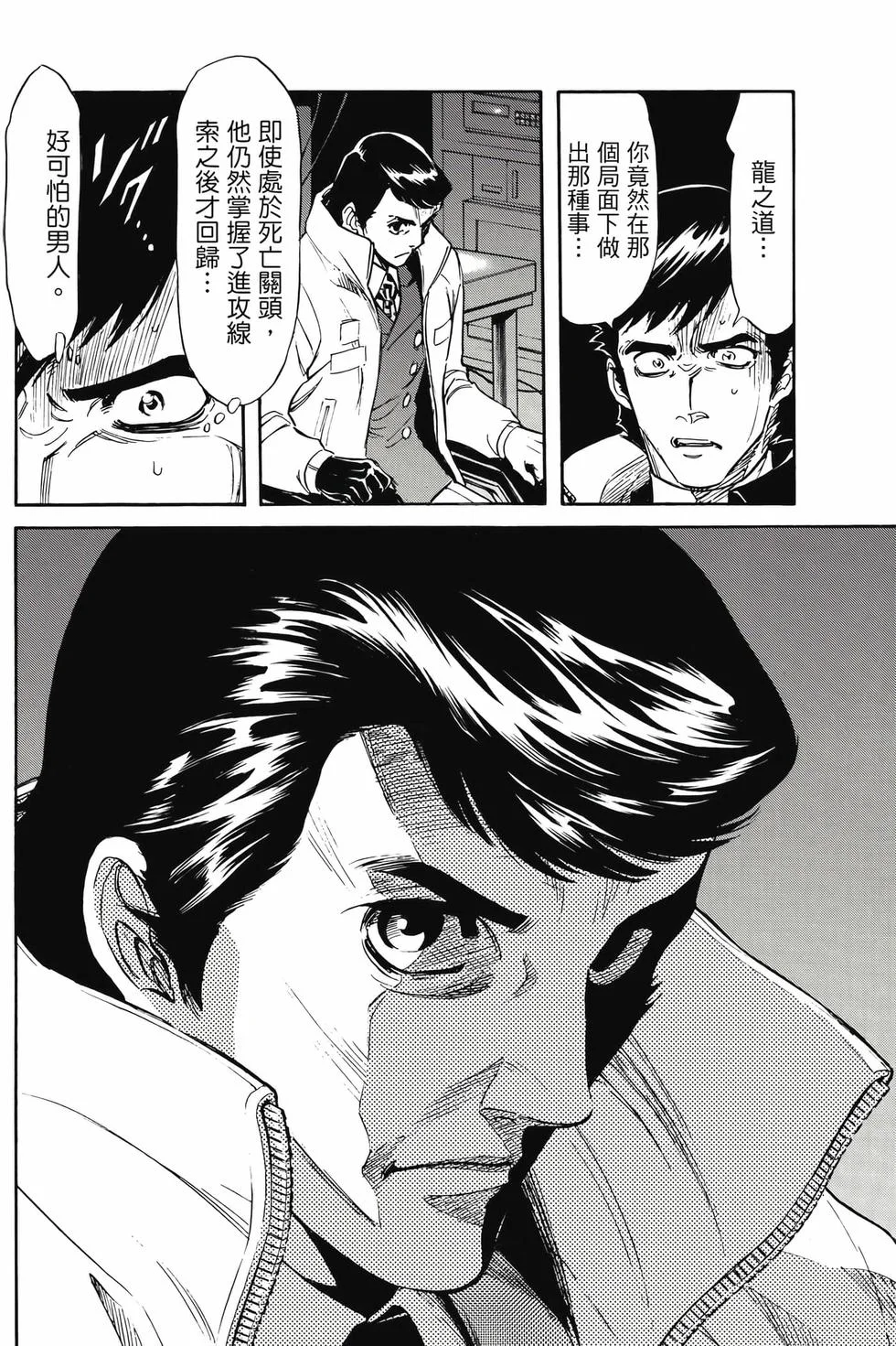 第246页