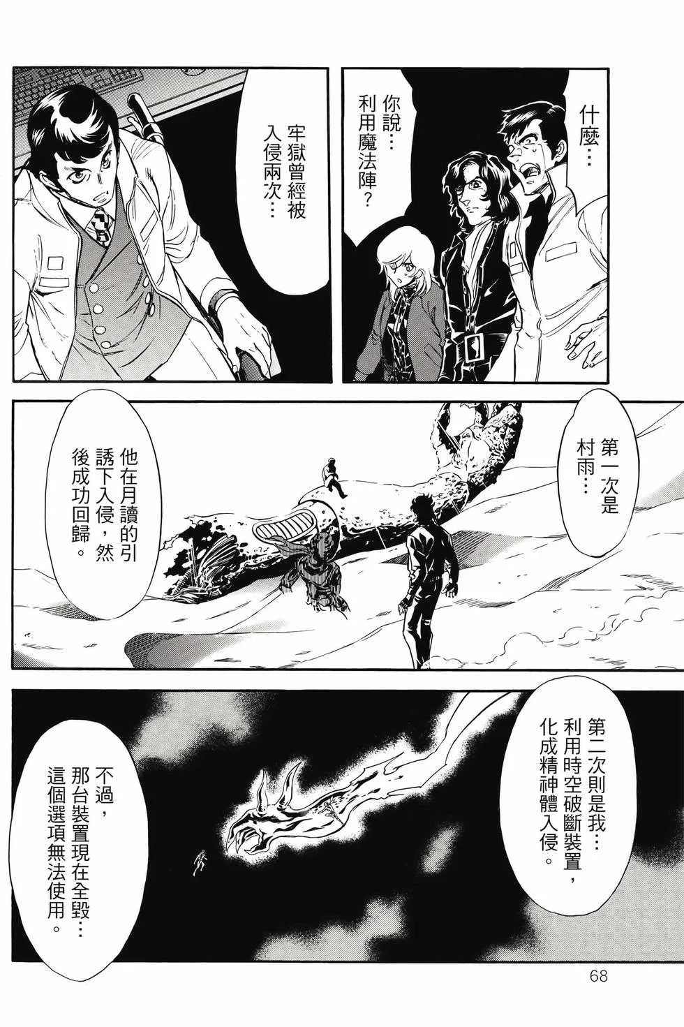 第204页