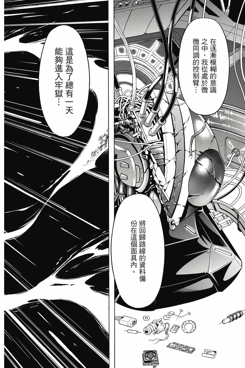 第240页