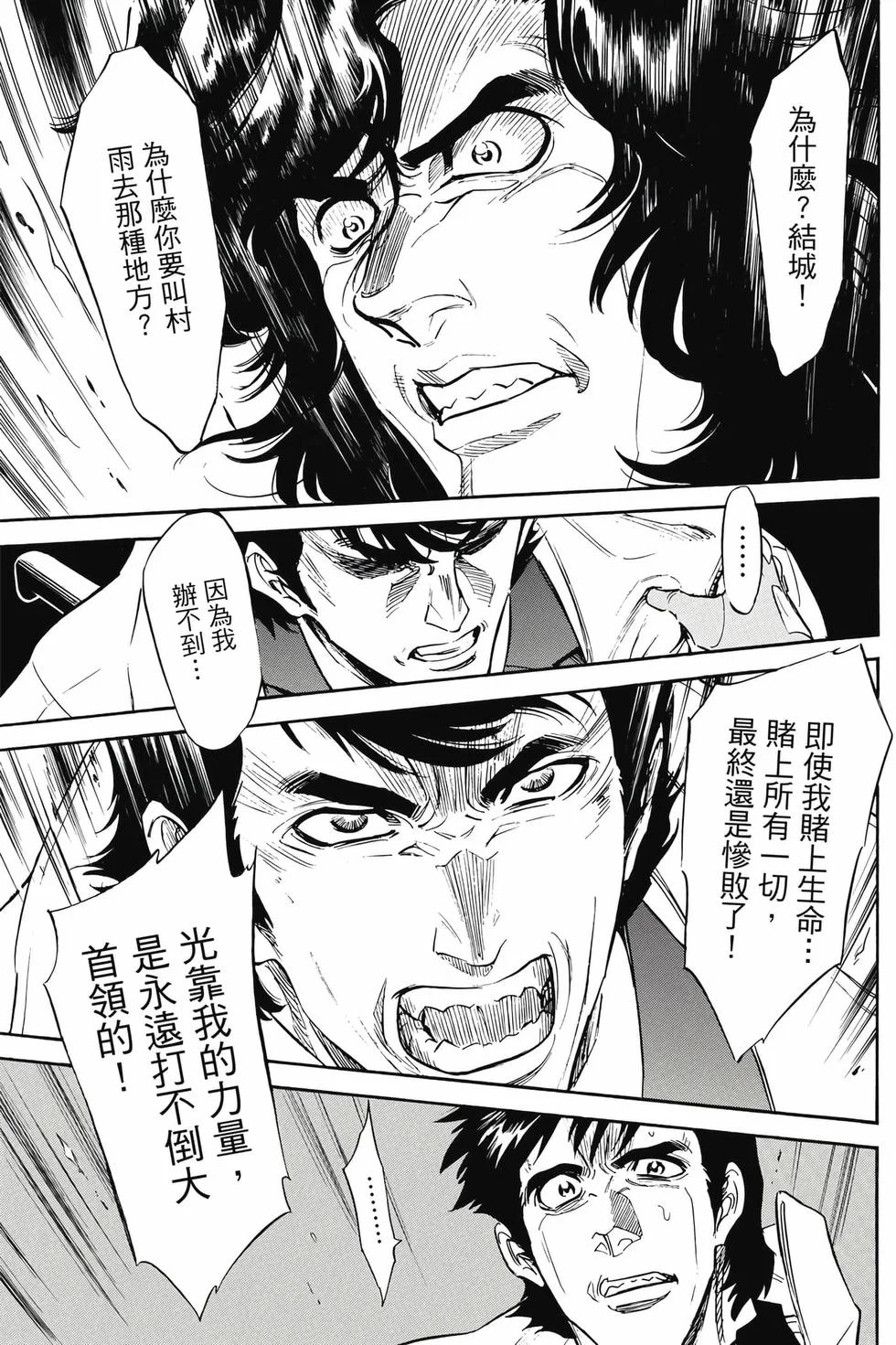第255页