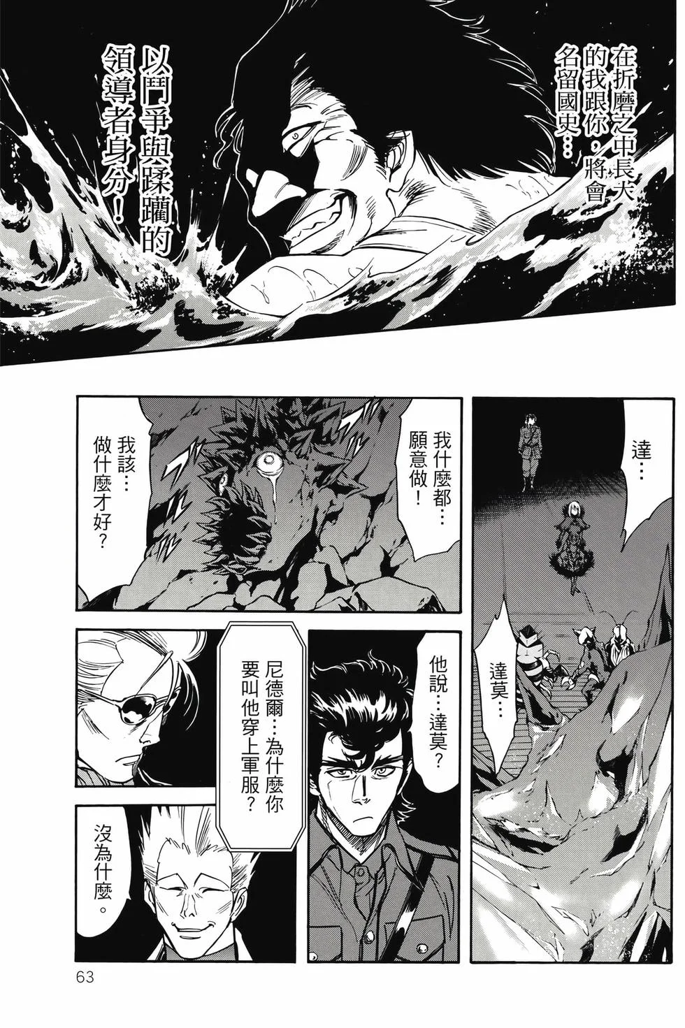 第189页