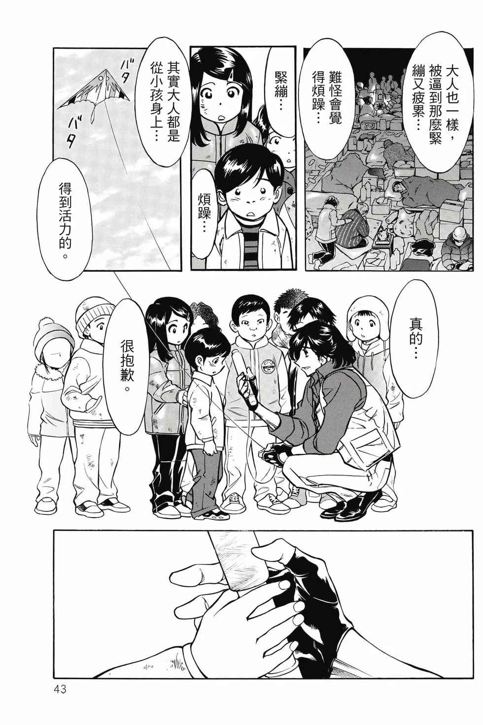 第129页