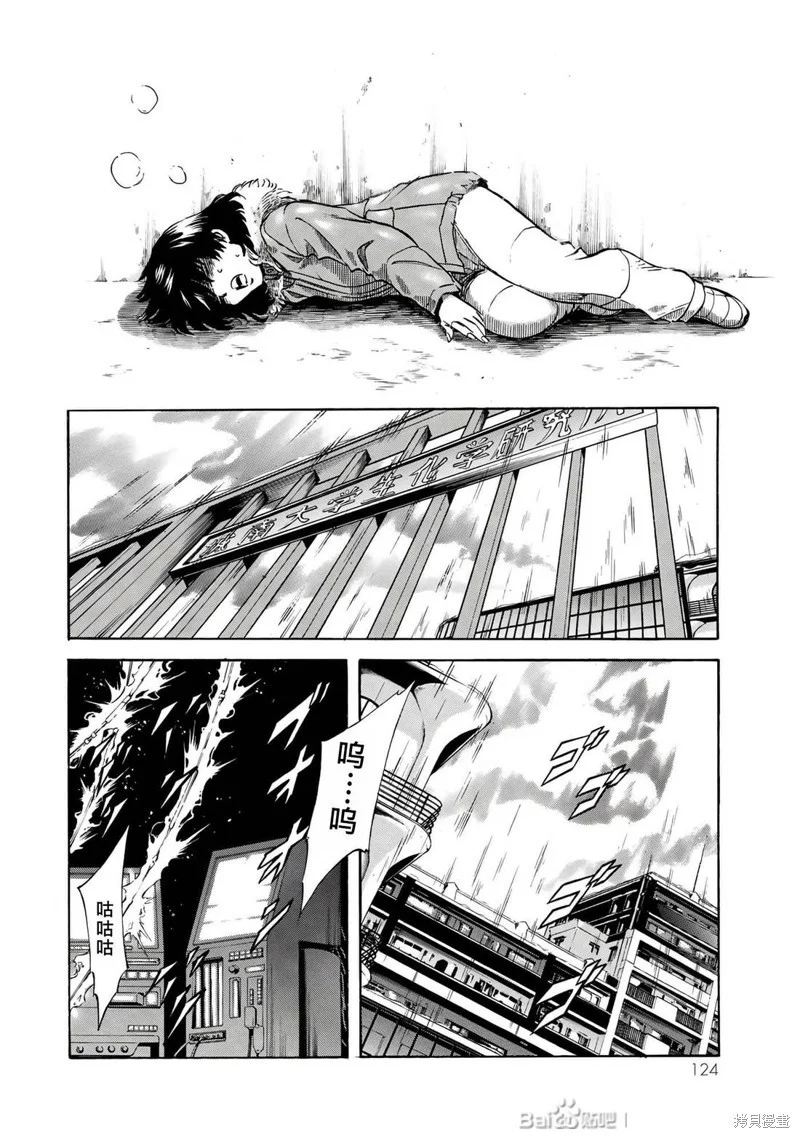 第333页