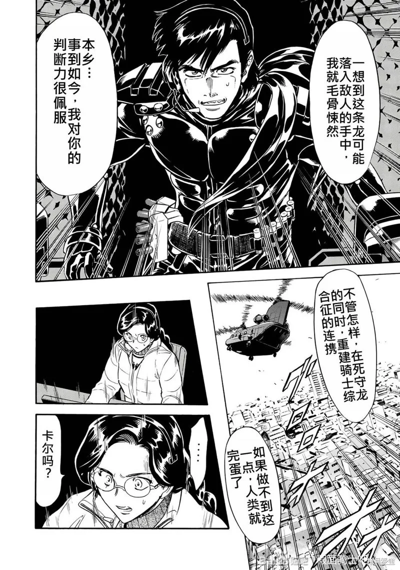 第186页