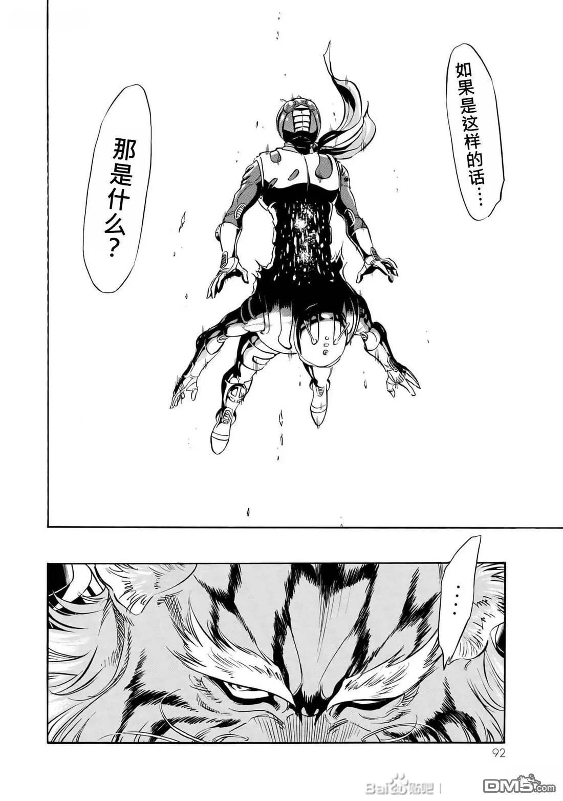 第231页