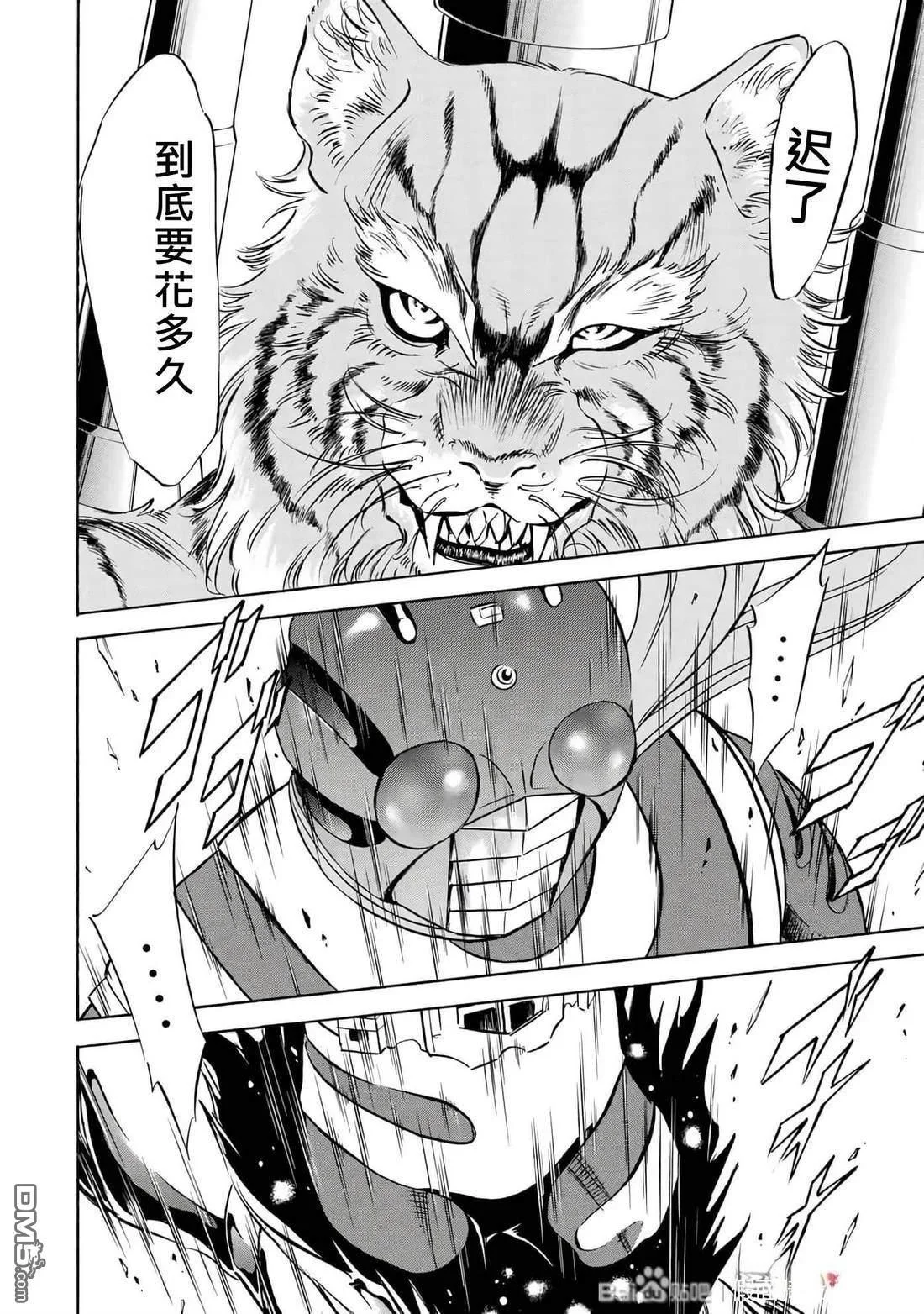 第225页