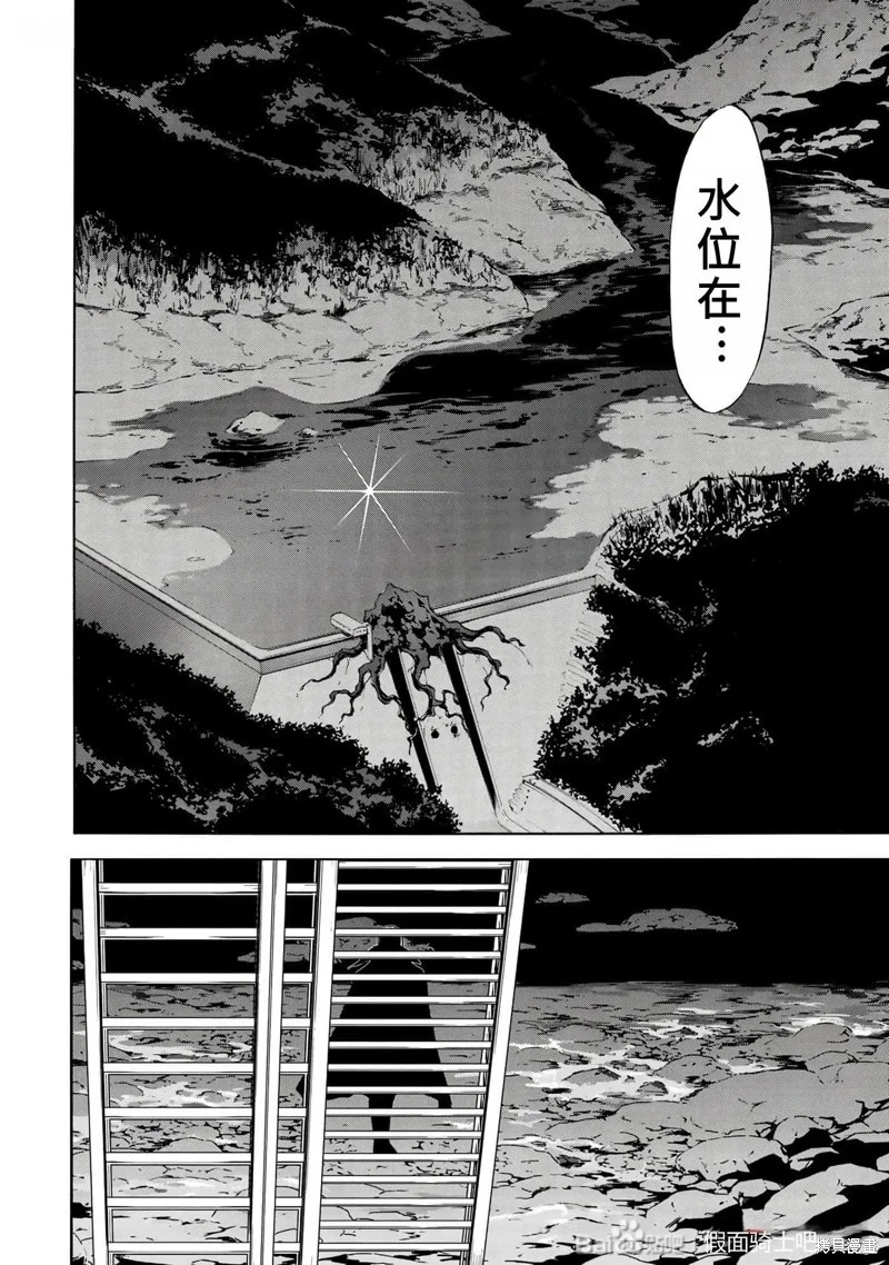 第513页