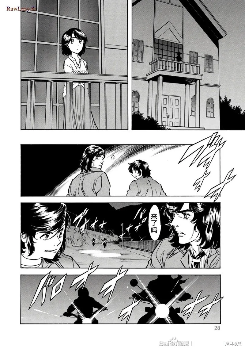 第75页