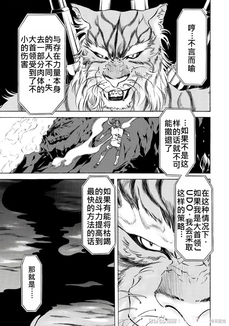 第312页