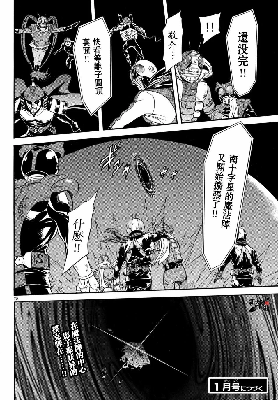 第195页