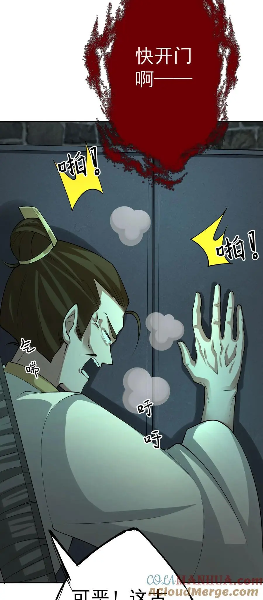 第108页