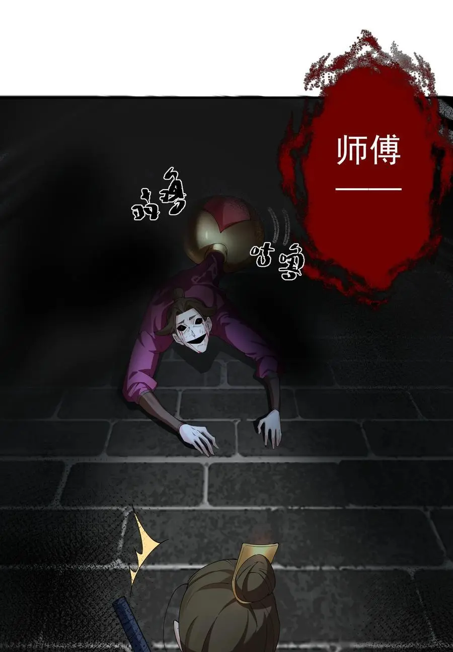 第150页