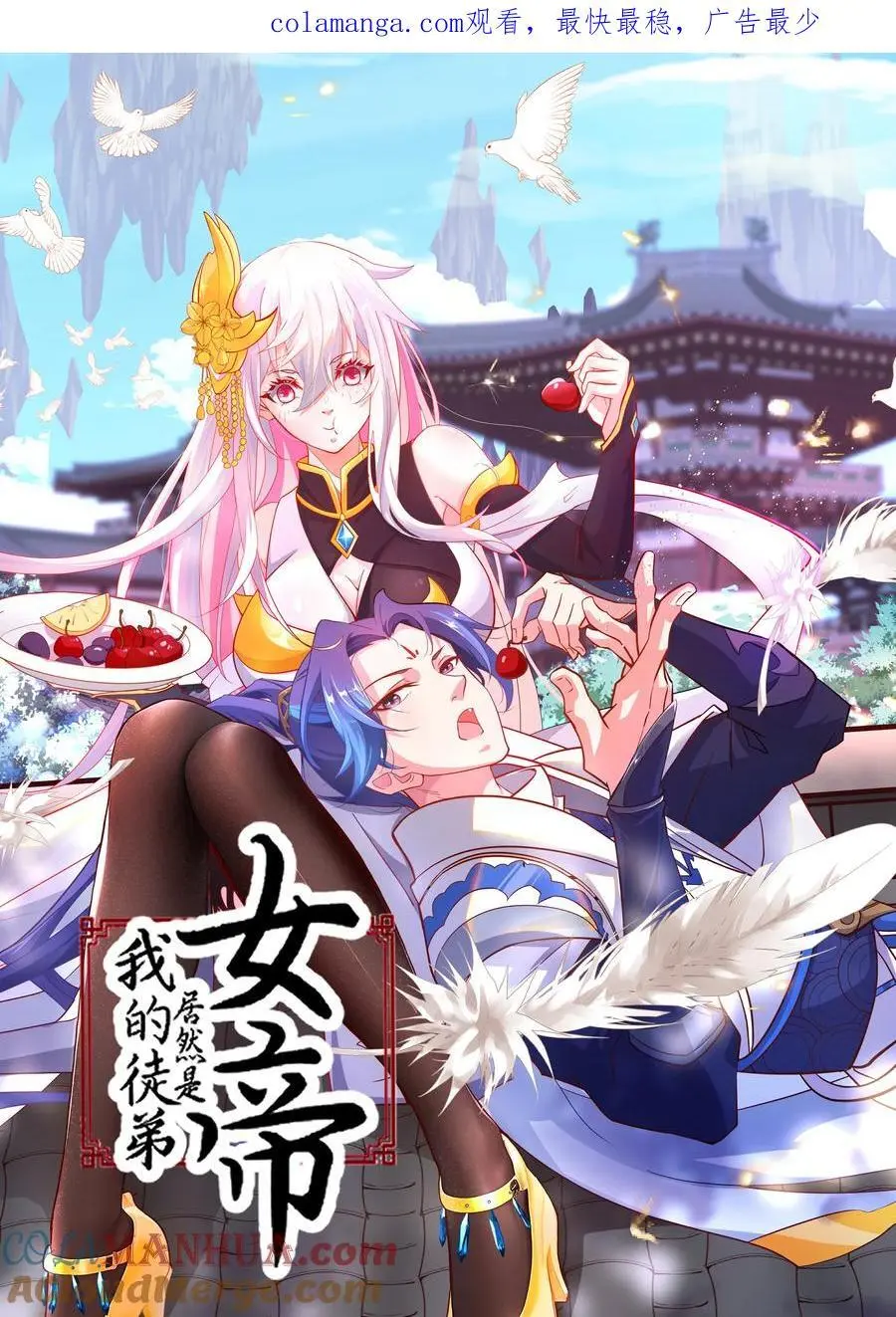 第0页