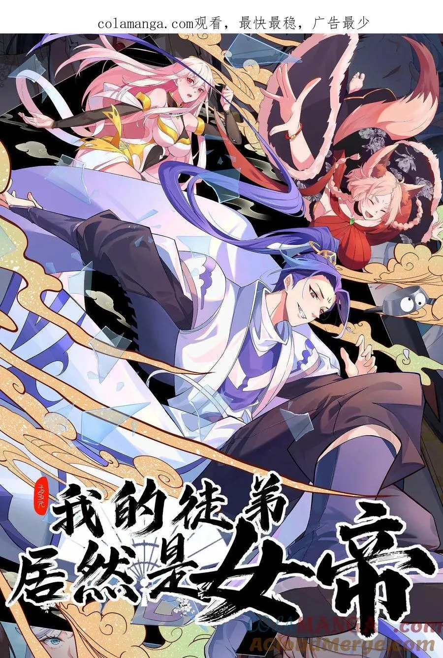 第0页