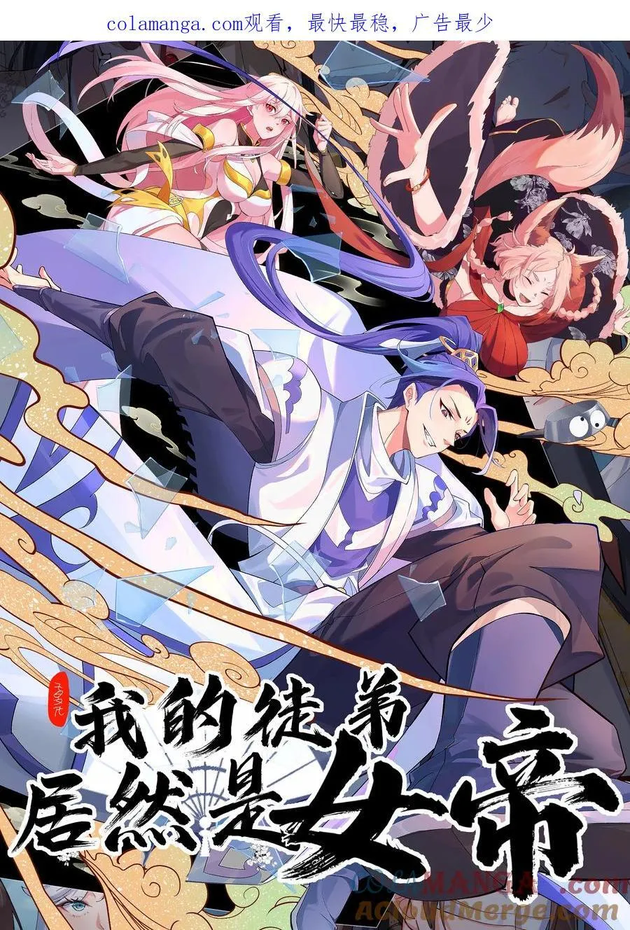 第0页