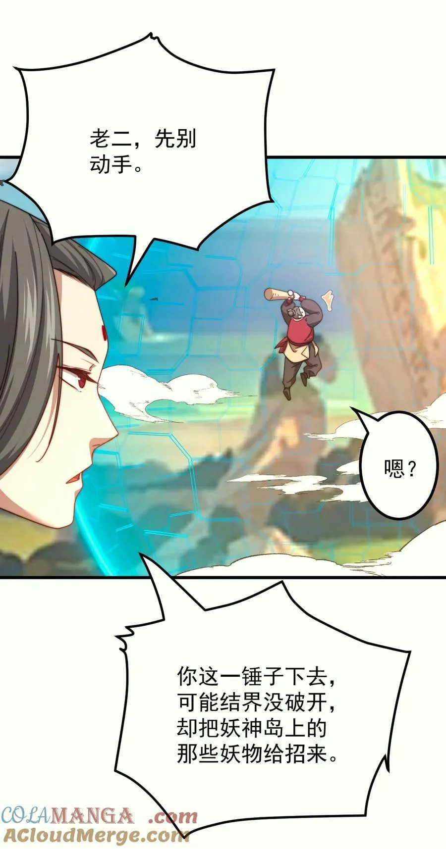 第60页