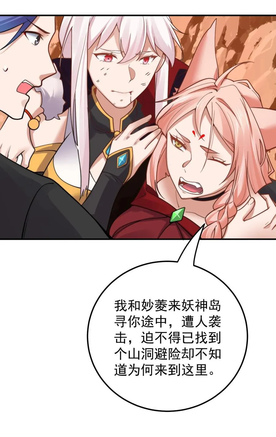 第81页