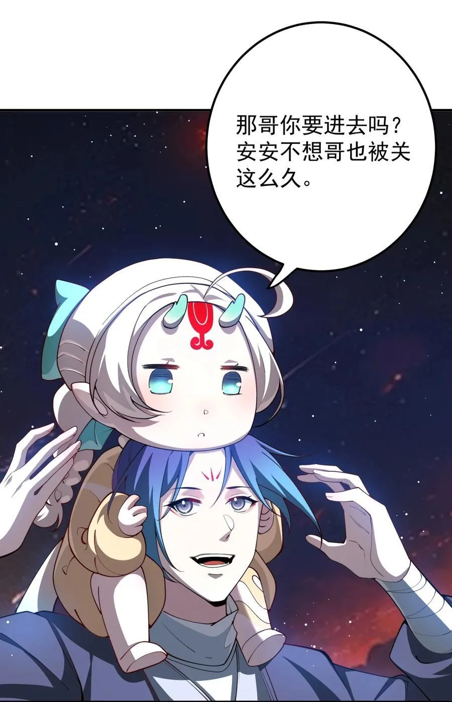 第51页