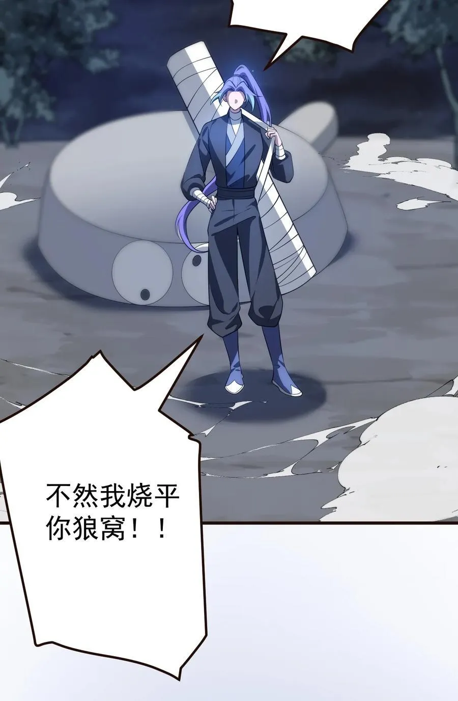 第75页