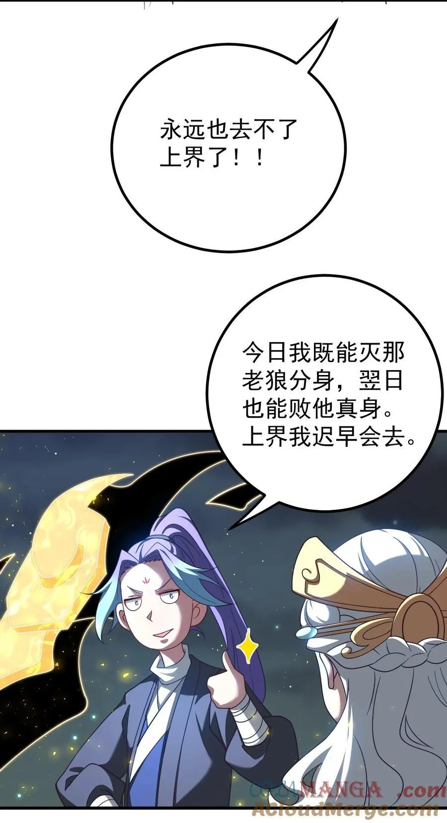 第60页