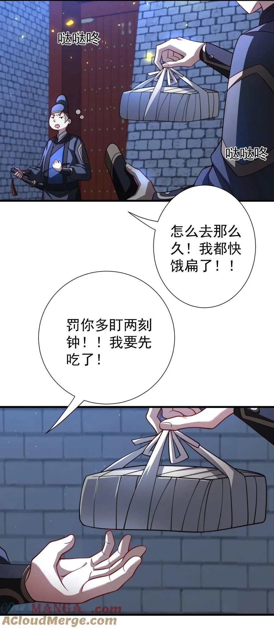 第84页