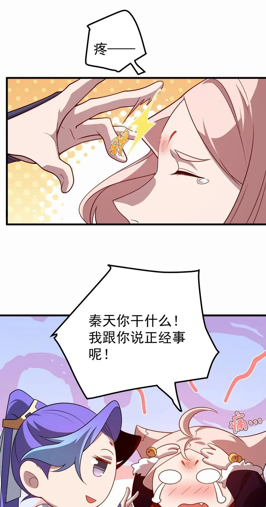 第69页